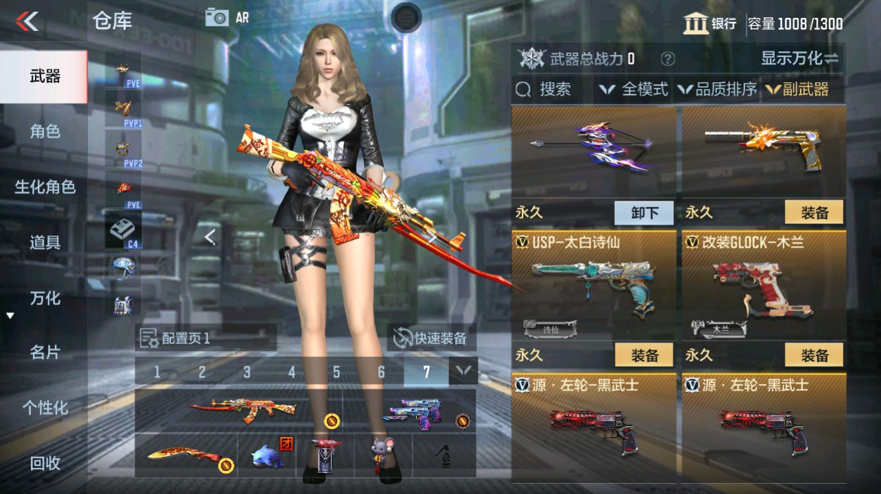 CFMHG342713枪战王者账号详情图12