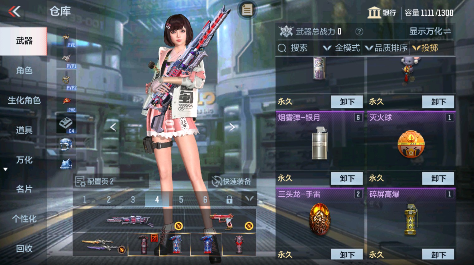 CFMHG342715枪战王者账号详情图19