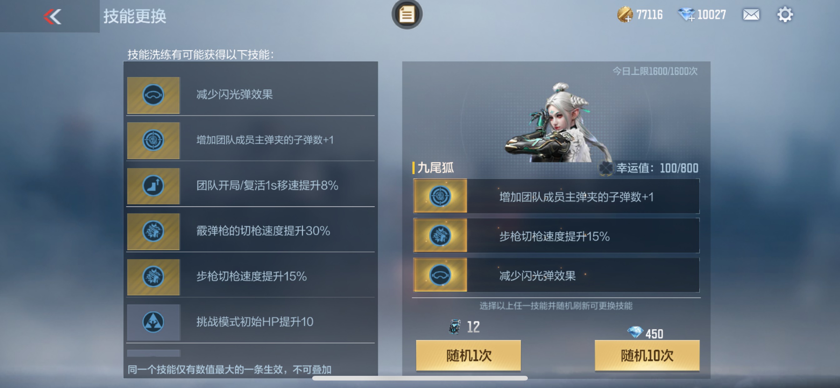 CFMHG342940枪战王者账号详情图3