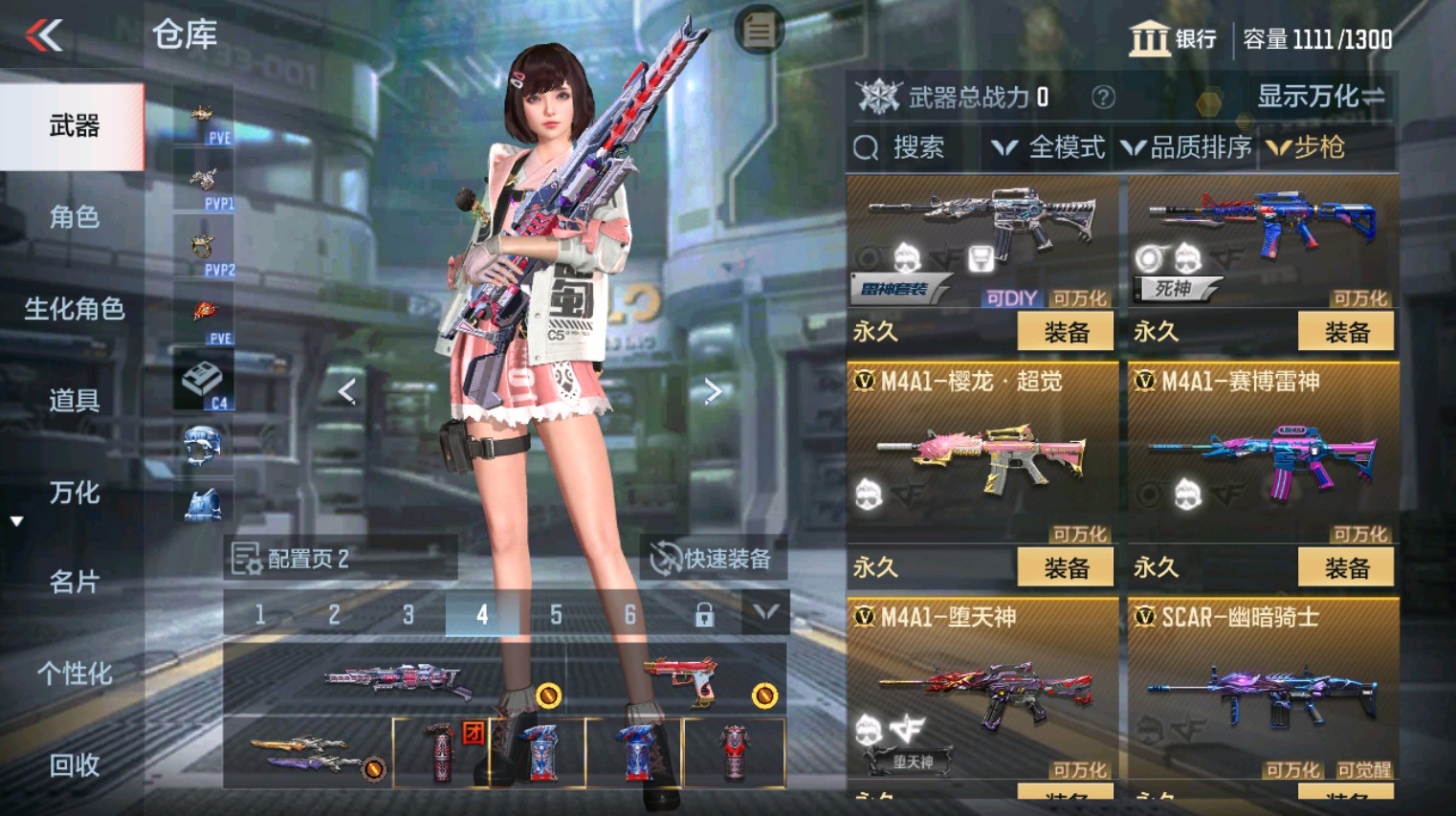 CFMHG342715枪战王者账号详情图6