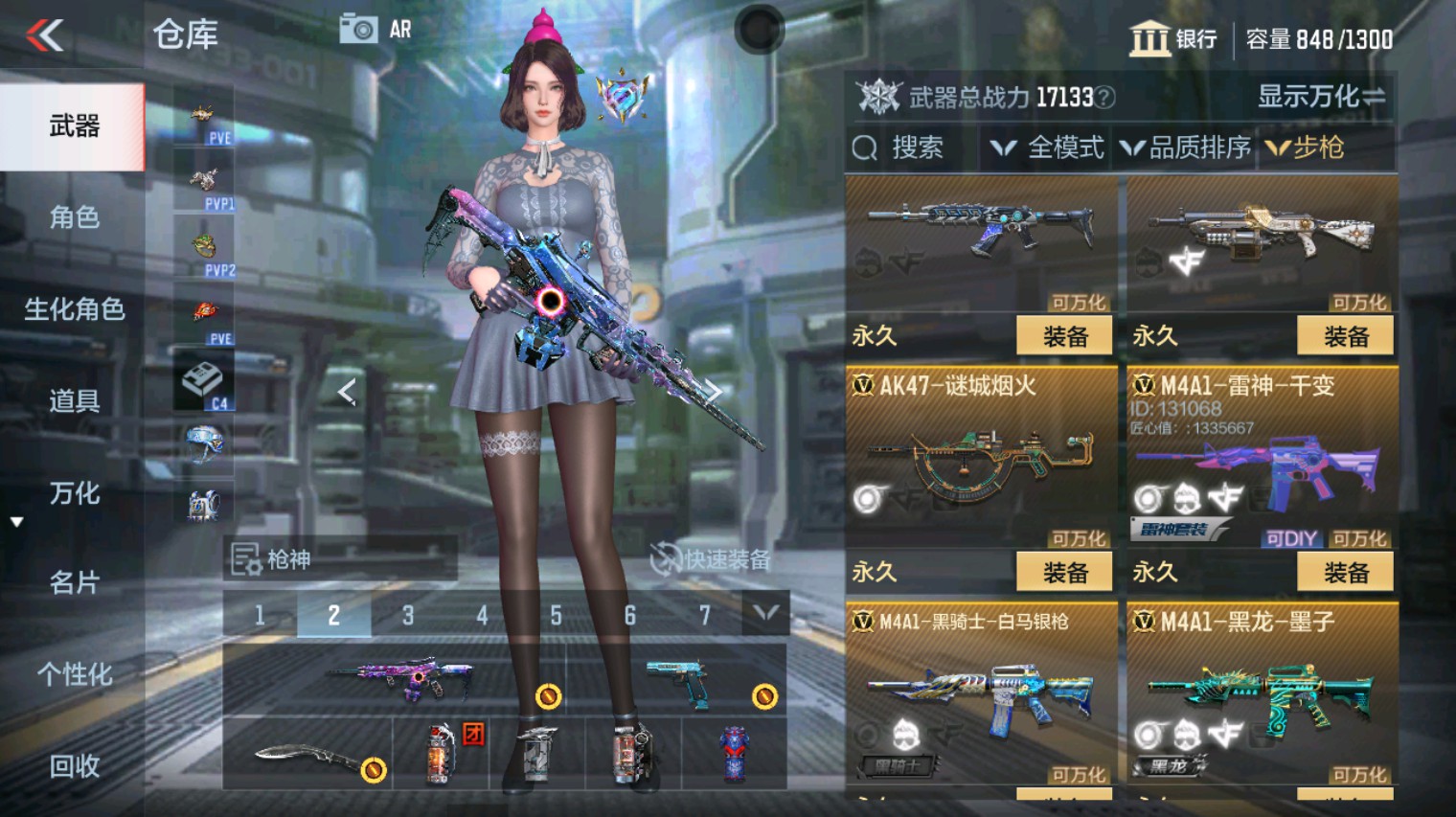CFMHG342830枪战王者账号详情图12 CFMHG342830枪战王者账号详情图12