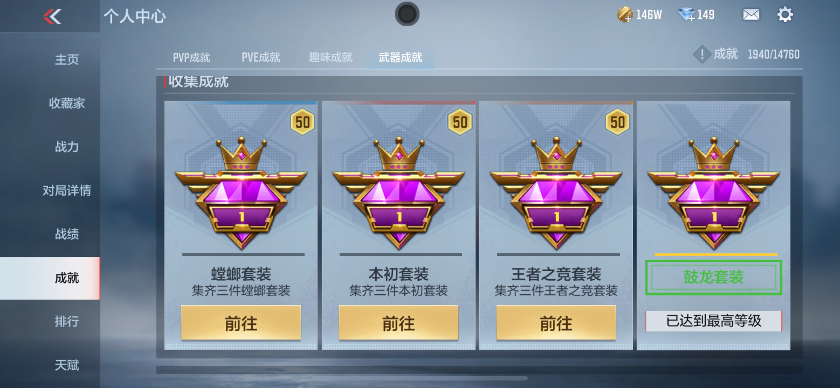 CFMHG342928枪战王者账号详情图35