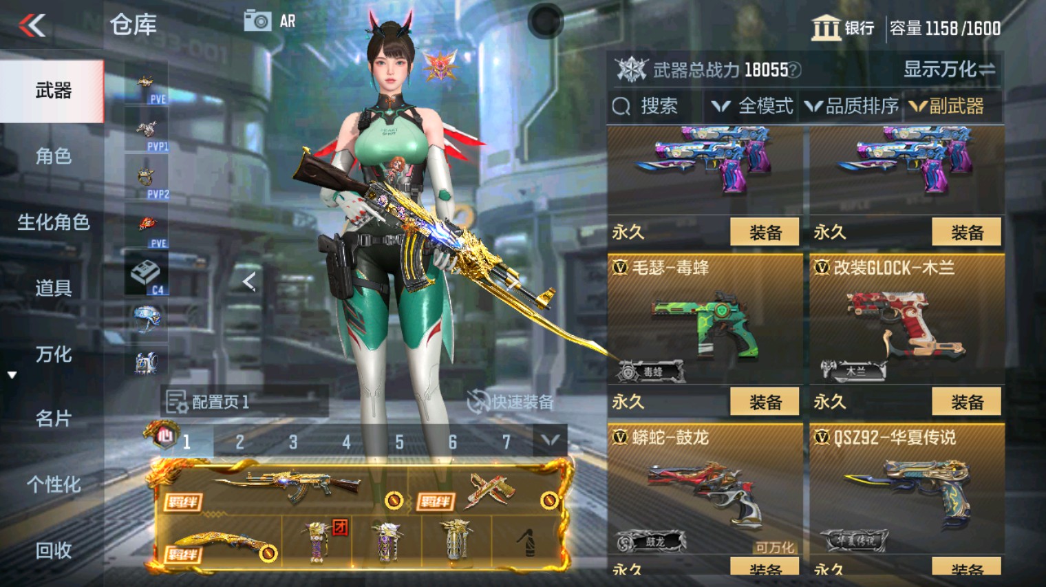 CFMHG342858枪战王者账号详情图29 CFMHG342858枪战王者账号详情图29