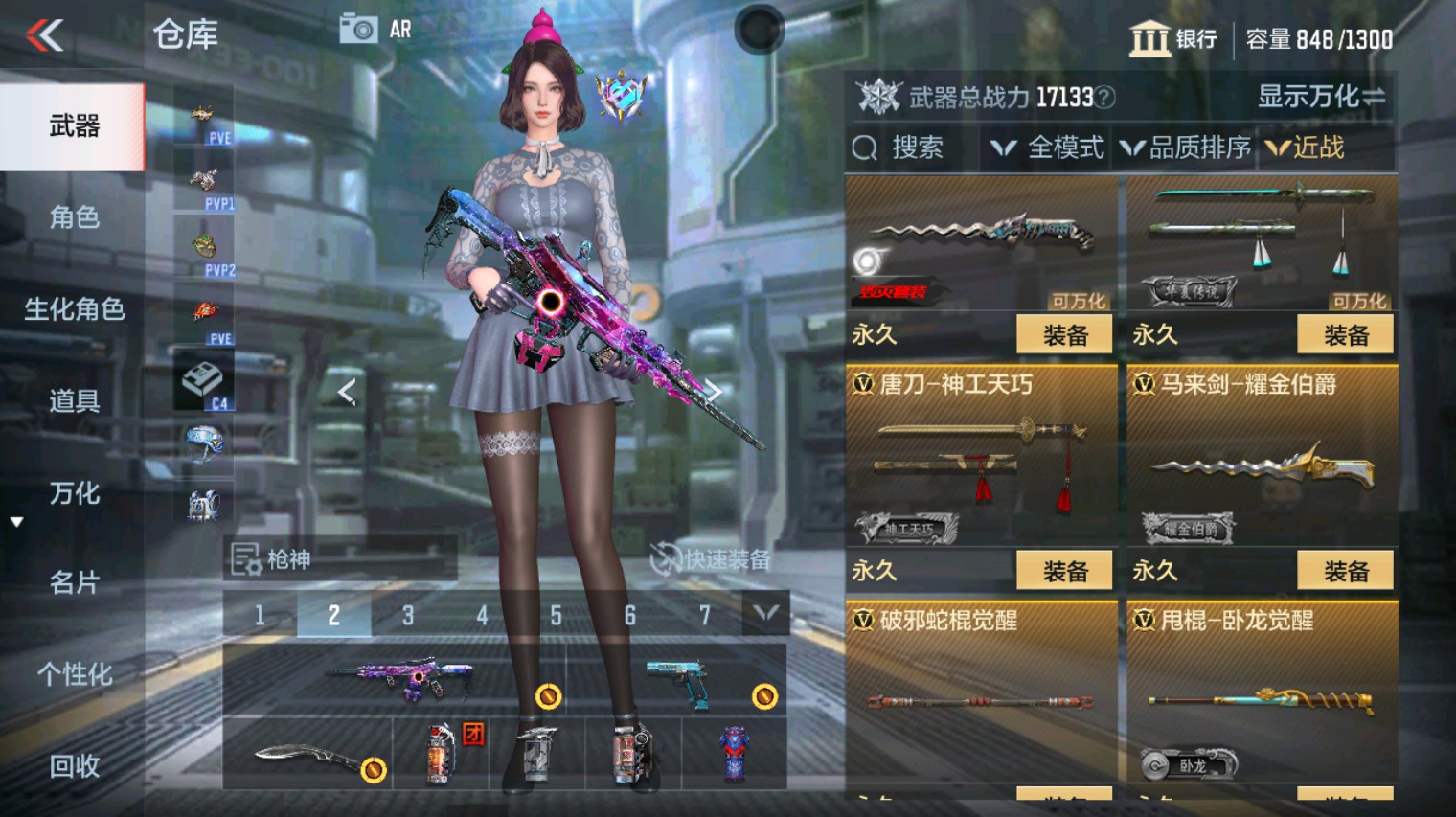 CFMHG342830枪战王者账号详情图30 CFMHG342830枪战王者账号详情图30