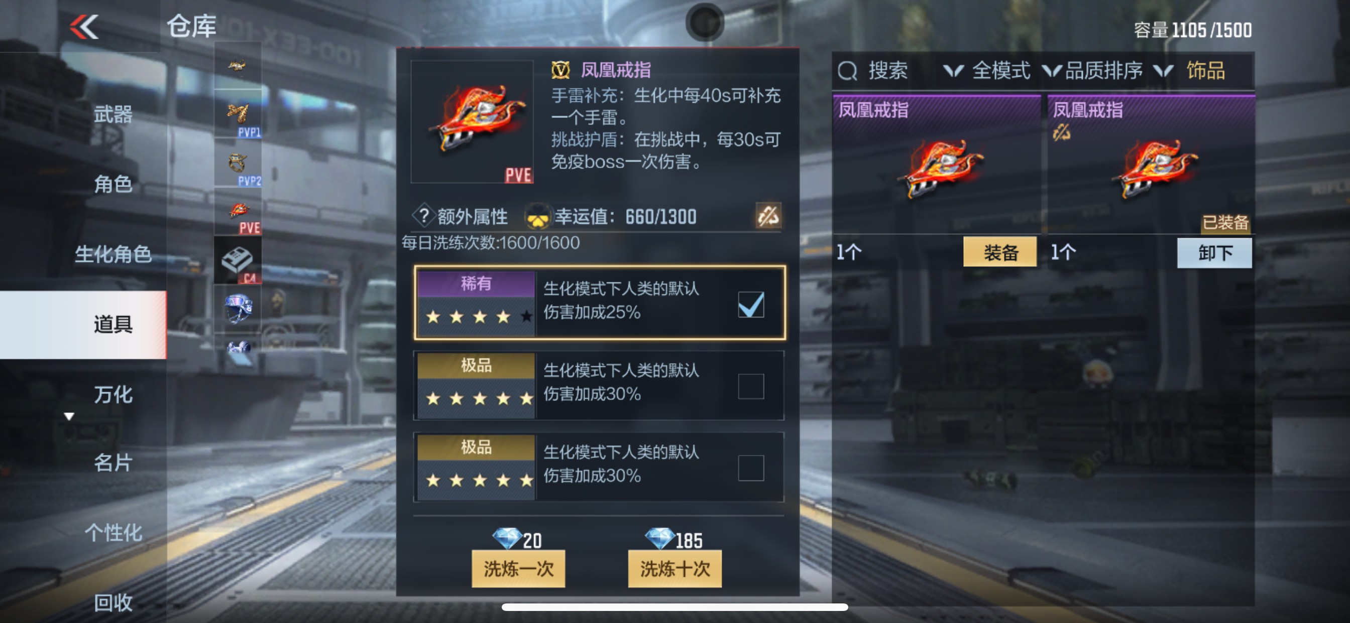 CFMHG342937枪战王者账号详情图46 CFMHG342937枪战王者账号详情图46