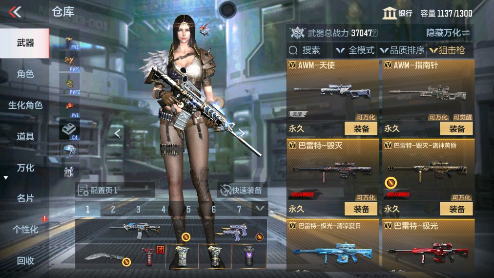 CFMHG342787枪战王者账号详情图10