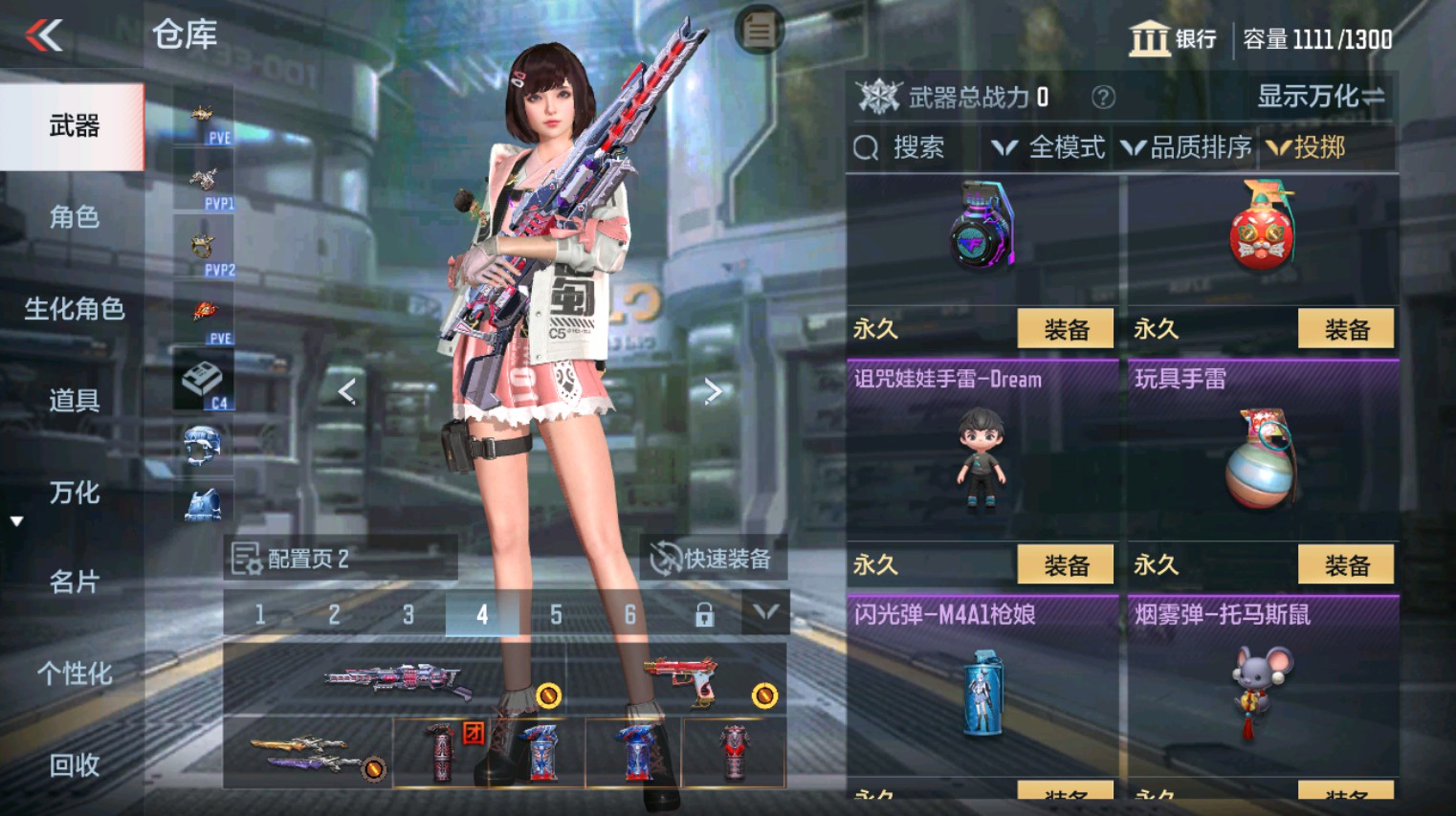 CFMHG342715枪战王者账号详情图22