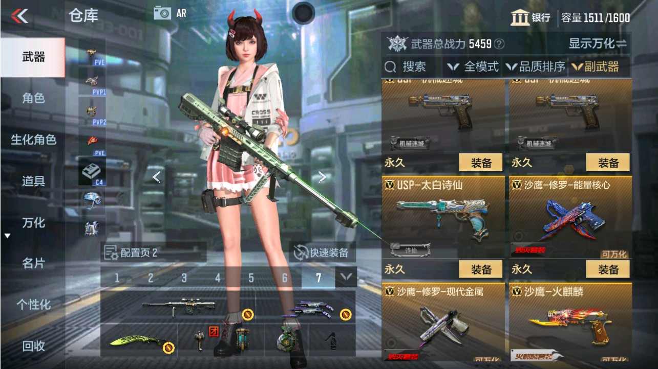 CFMHG342808枪战王者账号详情图16