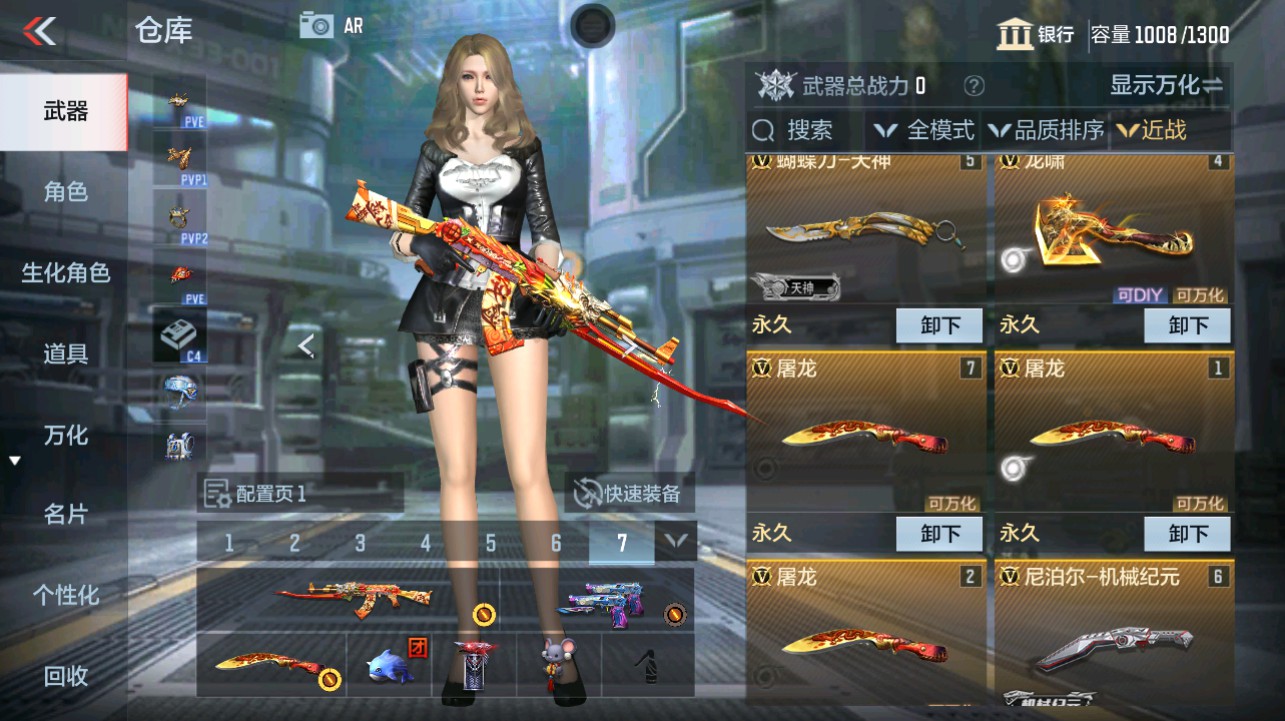 CFMHG342713枪战王者账号详情图13