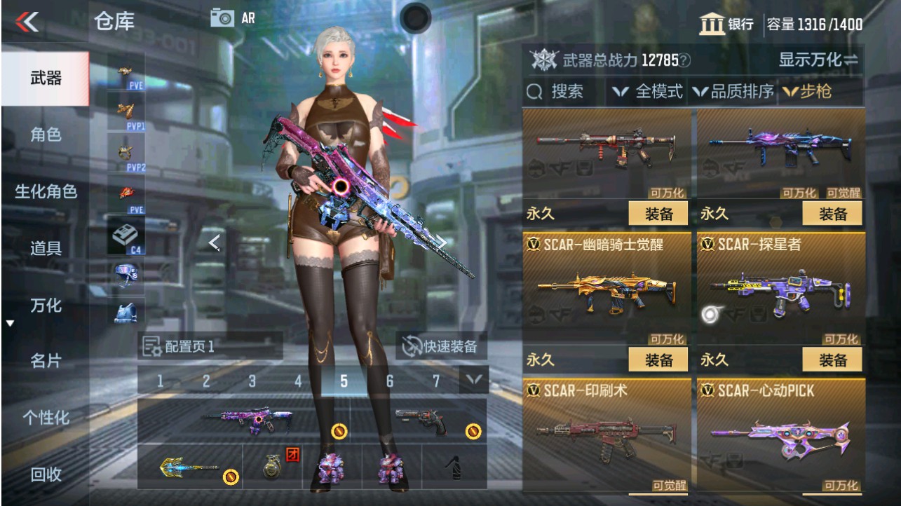 CFMHG342862枪战王者账号详情图9 CFMHG342862枪战王者账号详情图9