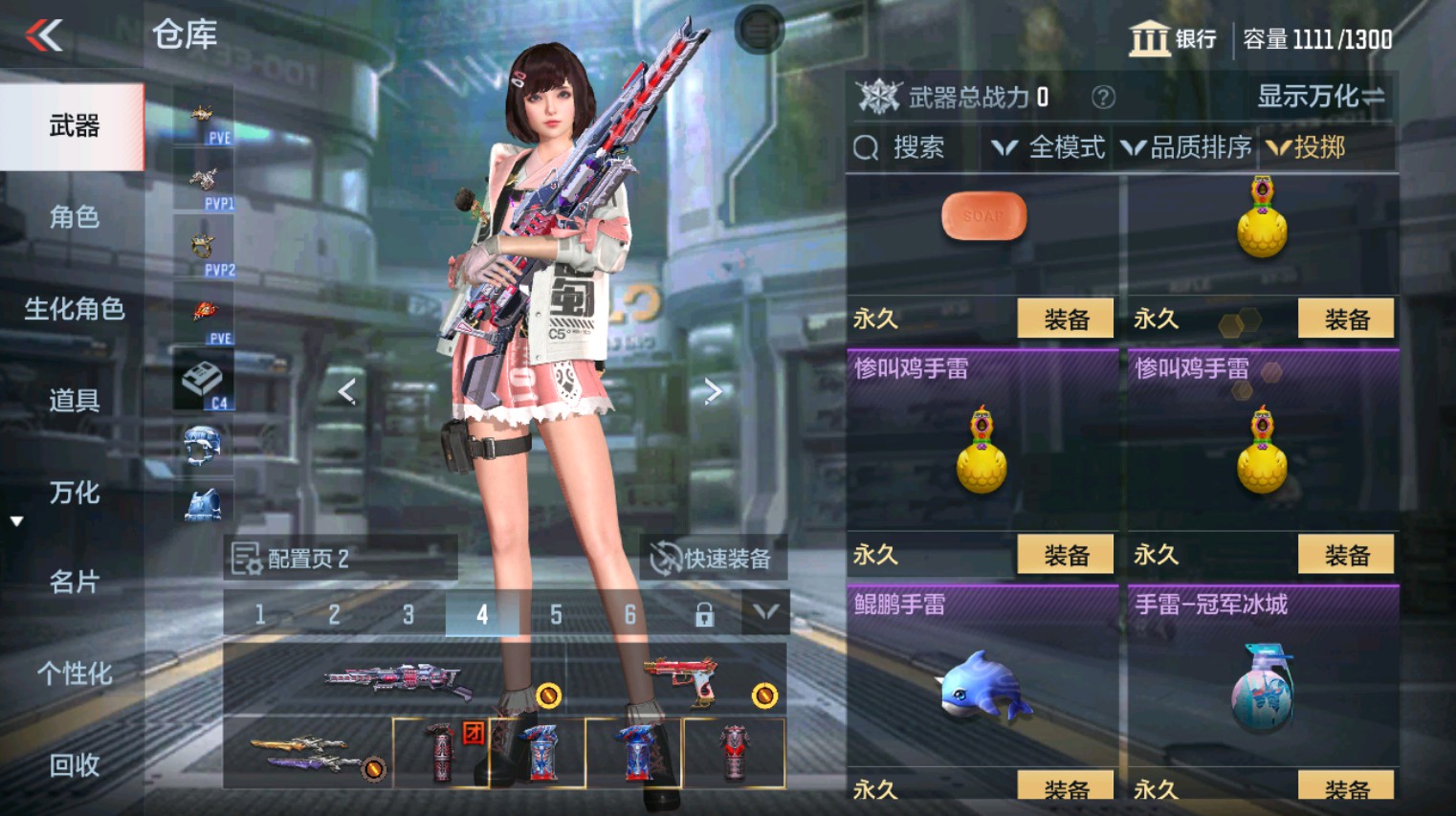 CFMHG342715枪战王者账号详情图21
