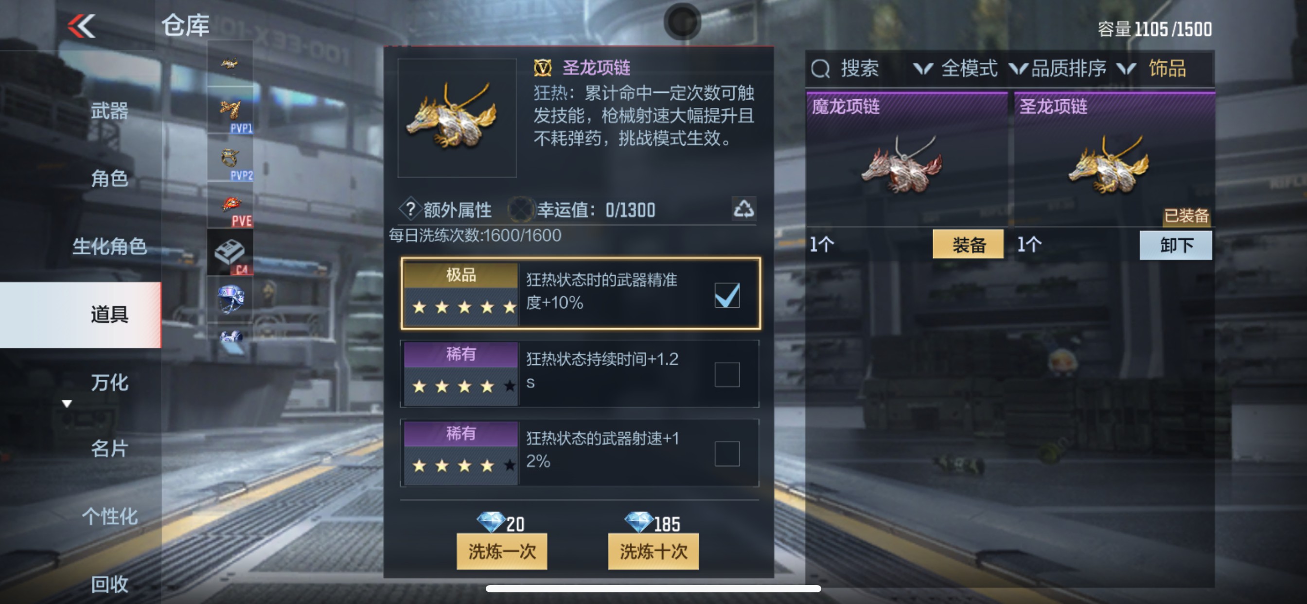 CFMHG342937枪战王者账号详情图43 CFMHG342937枪战王者账号详情图43
