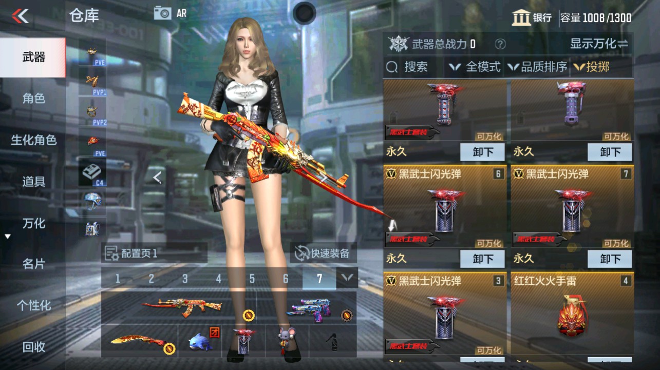 CFMHG342713枪战王者账号详情图18