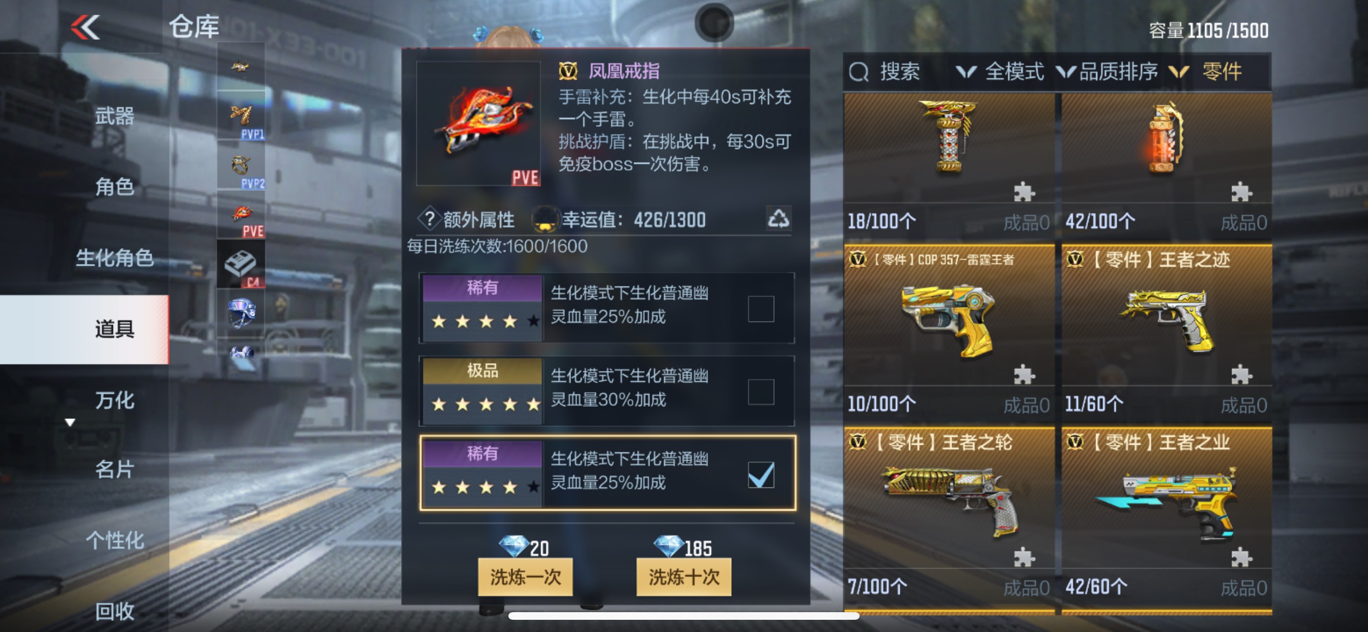 CFMHG342937枪战王者账号详情图50 CFMHG342937枪战王者账号详情图50