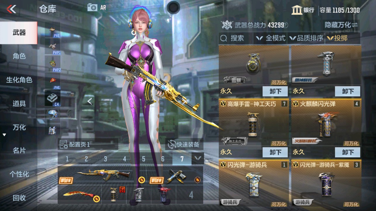 CFMHG342856枪战王者账号详情图27 CFMHG342856枪战王者账号详情图27