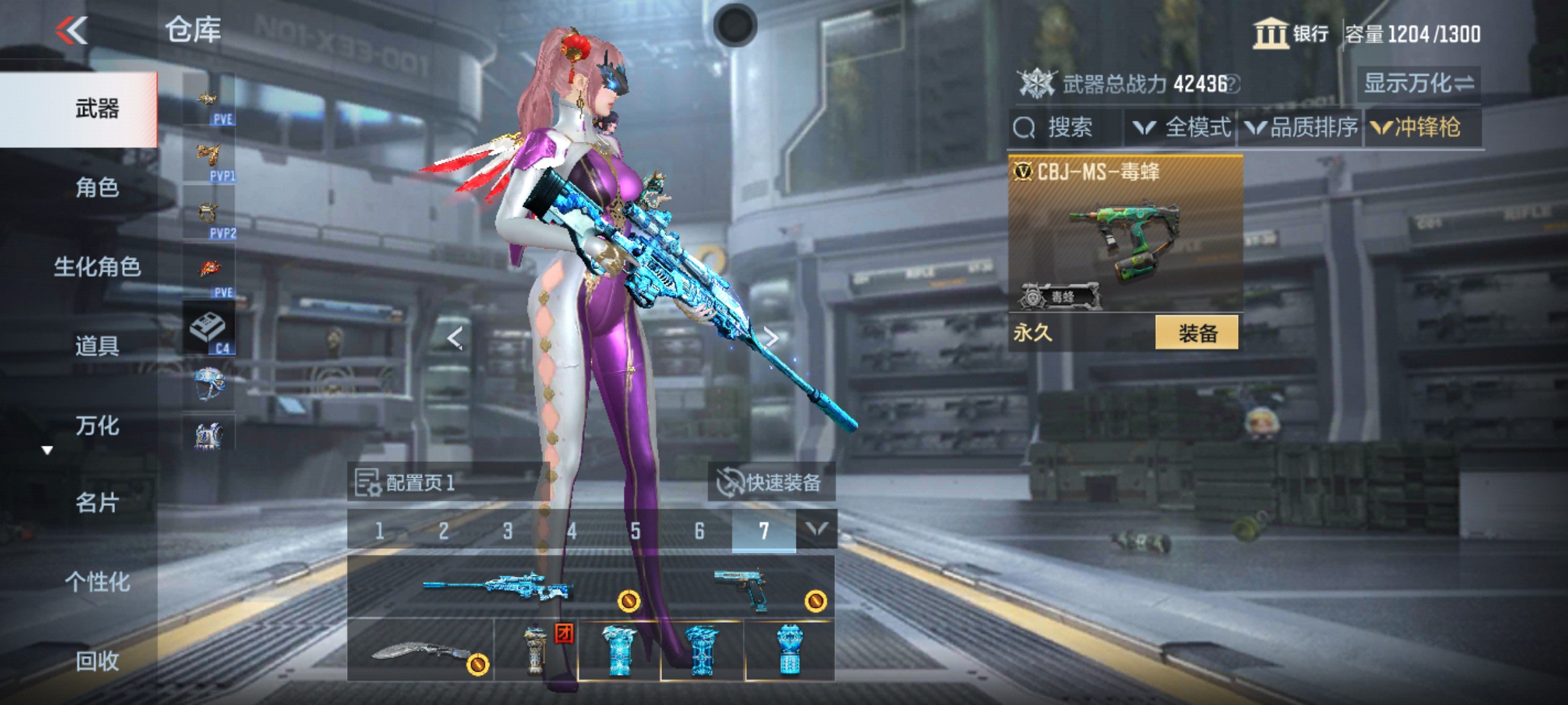 CFMHG342829枪战王者账号详情图18