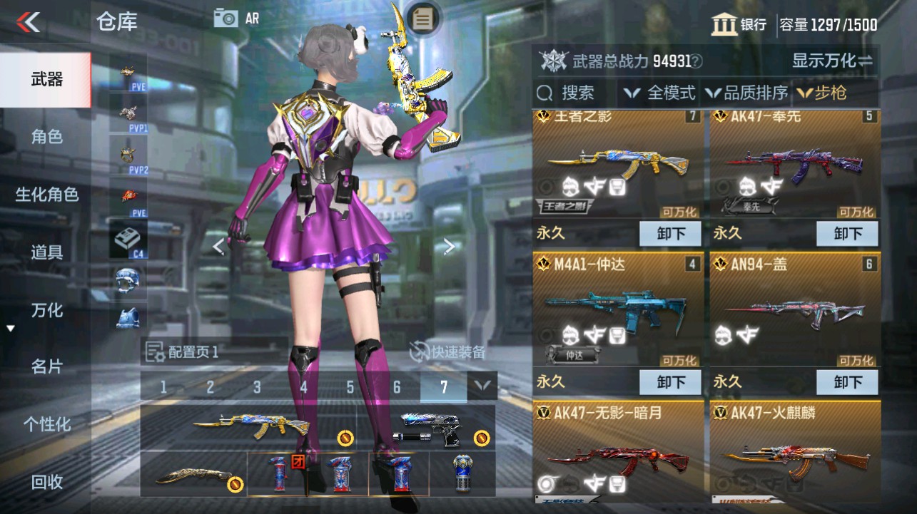 CFMHG342708枪战王者账号详情图5 CFMHG342708枪战王者账号详情图5
