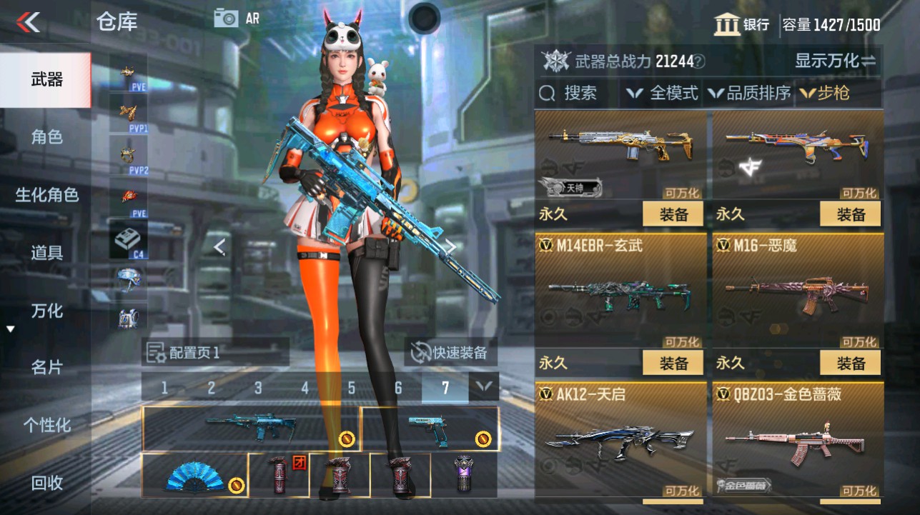 CFMHG342861枪战王者账号详情图11 CFMHG342861枪战王者账号详情图11
