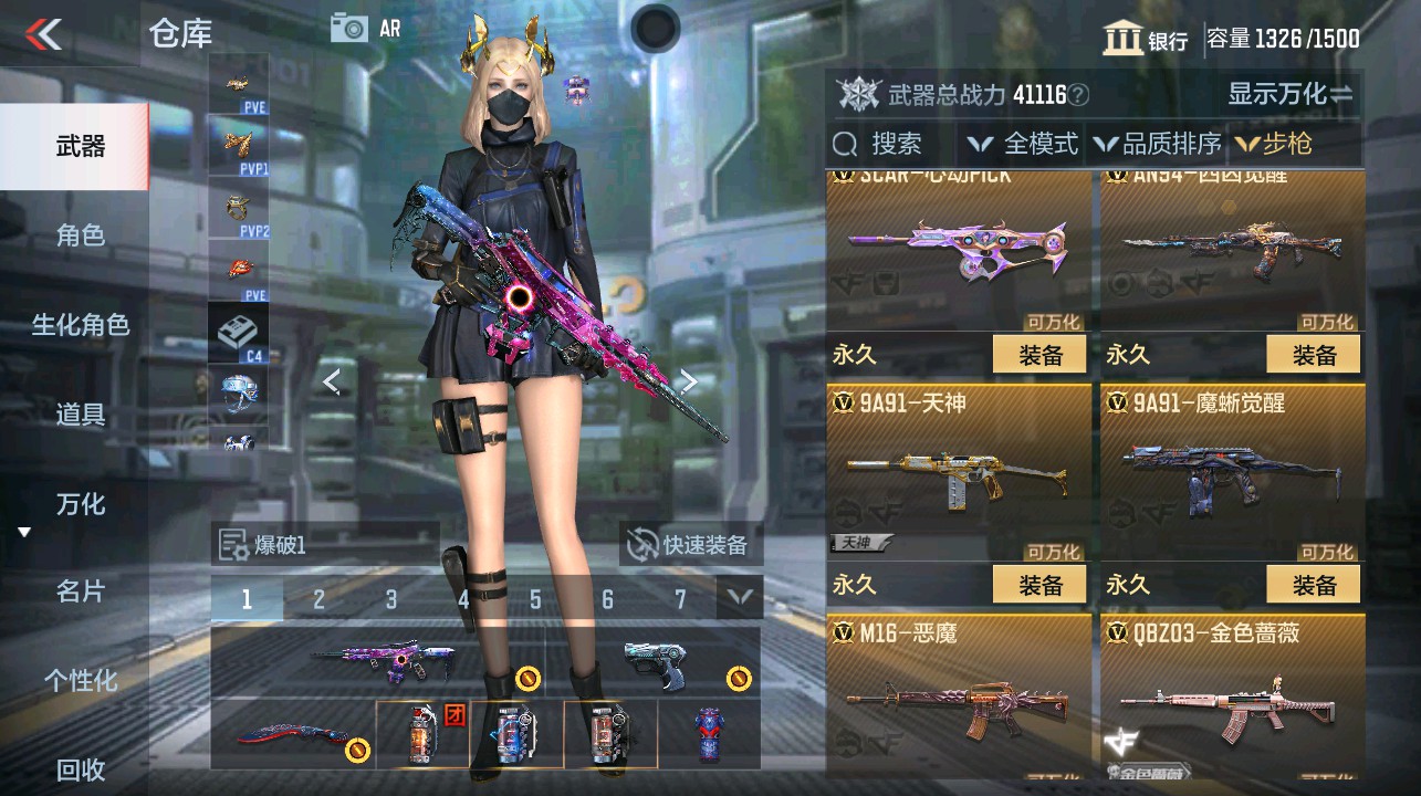 CFMHG342785枪战王者账号详情图7