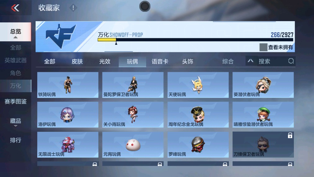 CFMHG342787枪战王者账号详情图37