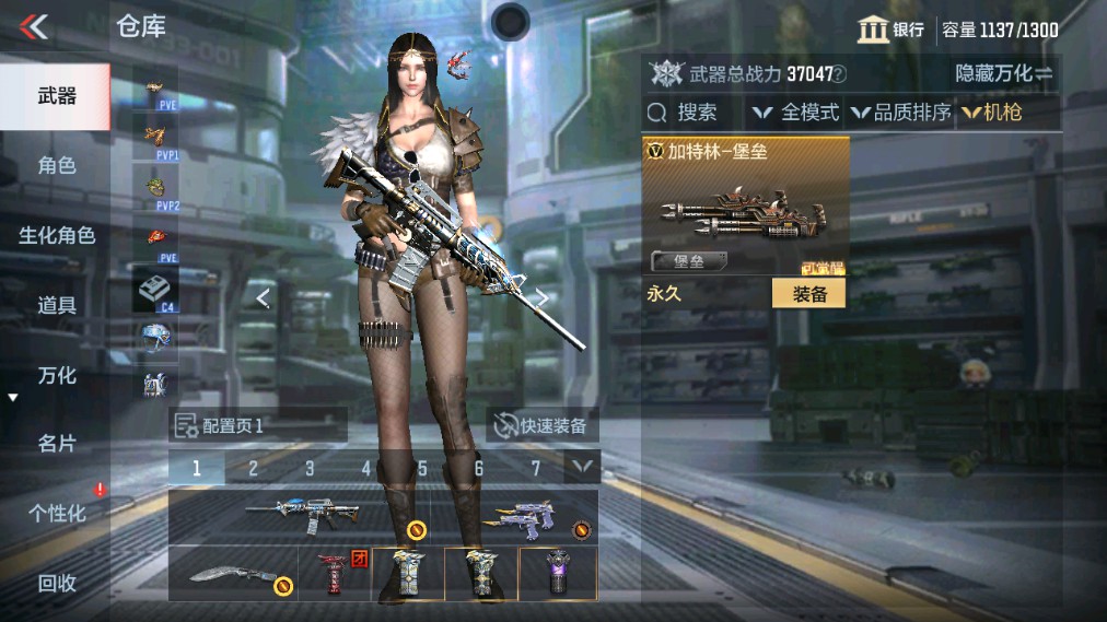 CFMHG342787枪战王者账号详情图12