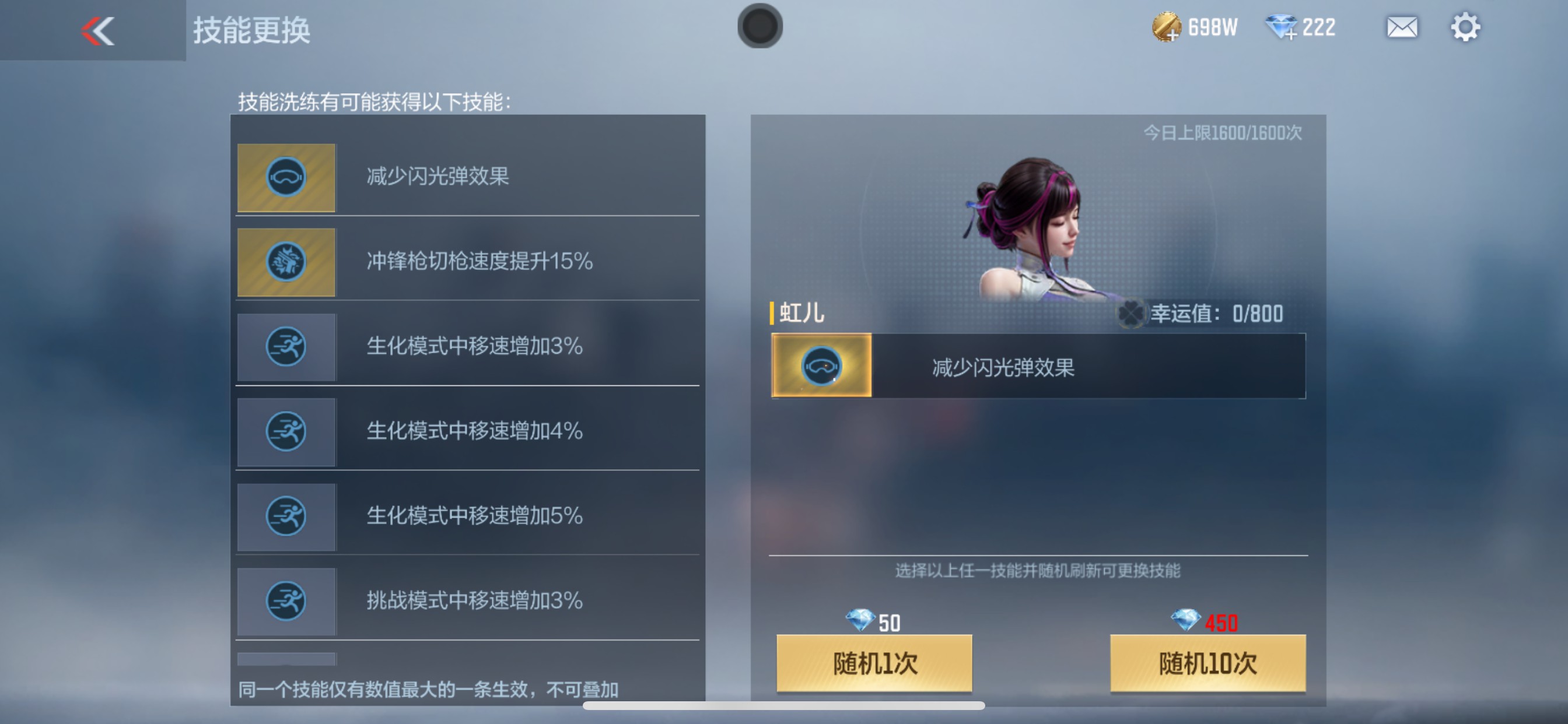 CFMHG342932枪战王者账号详情图46 CFMHG342932枪战王者账号详情图46