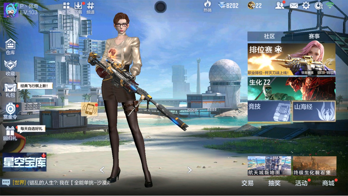 CFMHG342762枪战王者账号详情图55