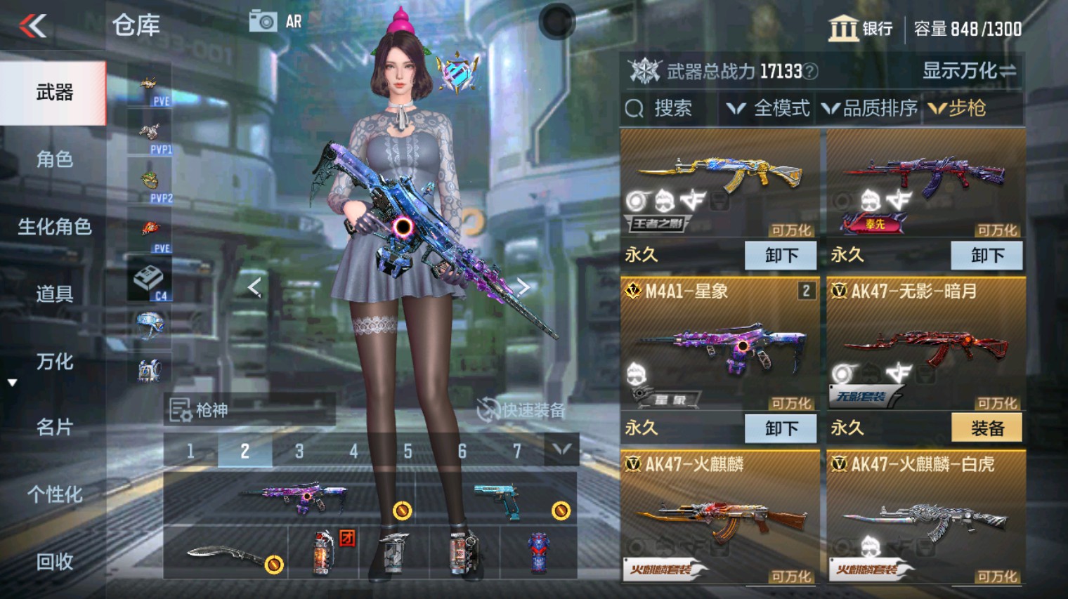 CFMHG342830枪战王者账号详情图10 CFMHG342830枪战王者账号详情图10