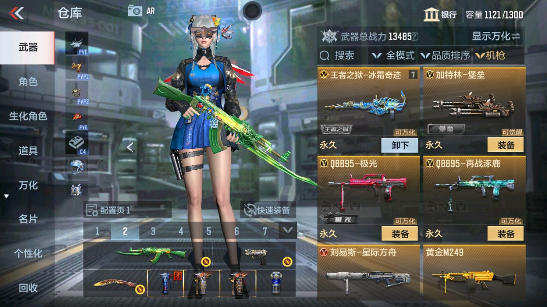 CFMHG342871枪战王者账号详情图13