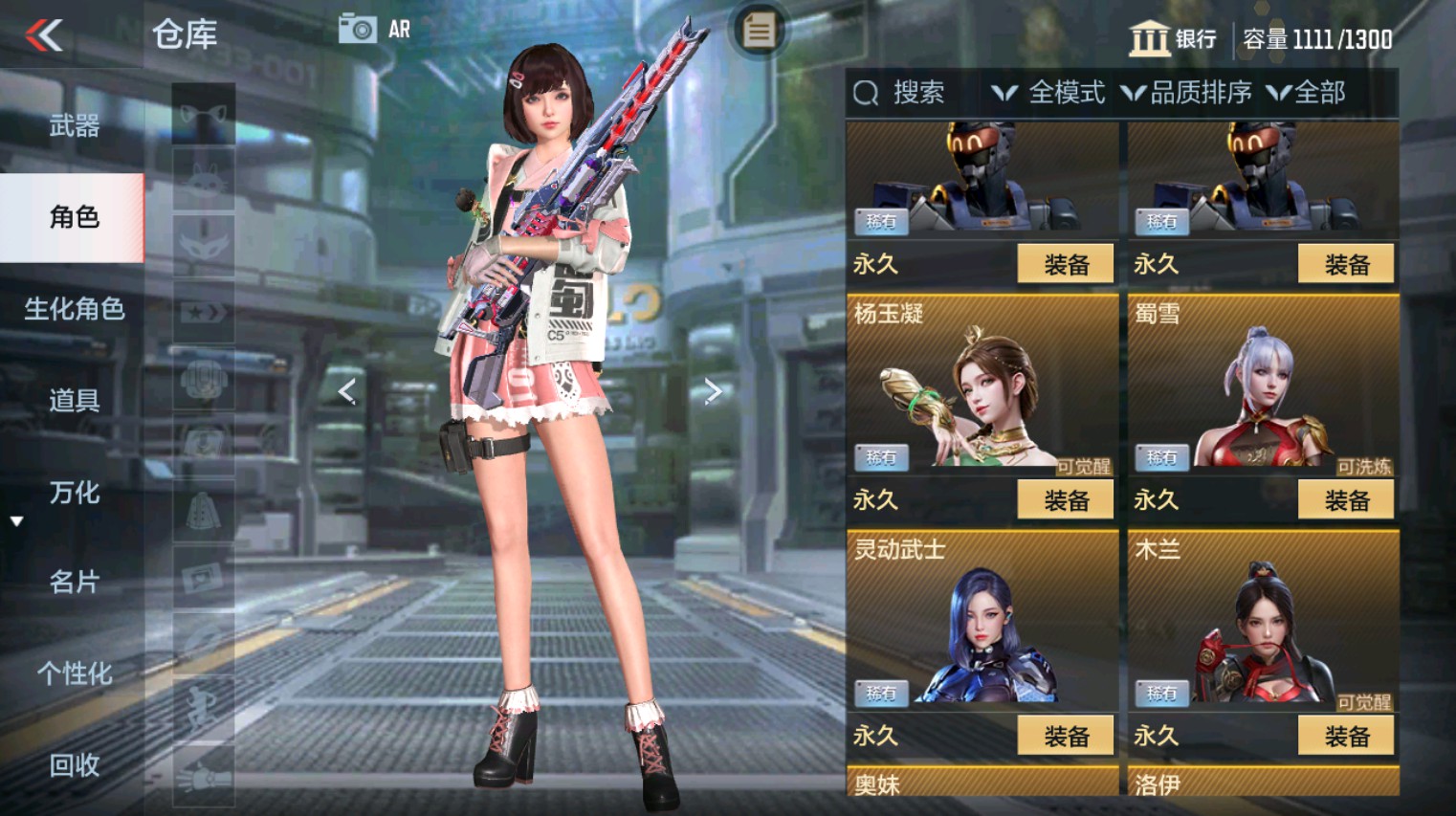 CFMHG342715枪战王者账号详情图25