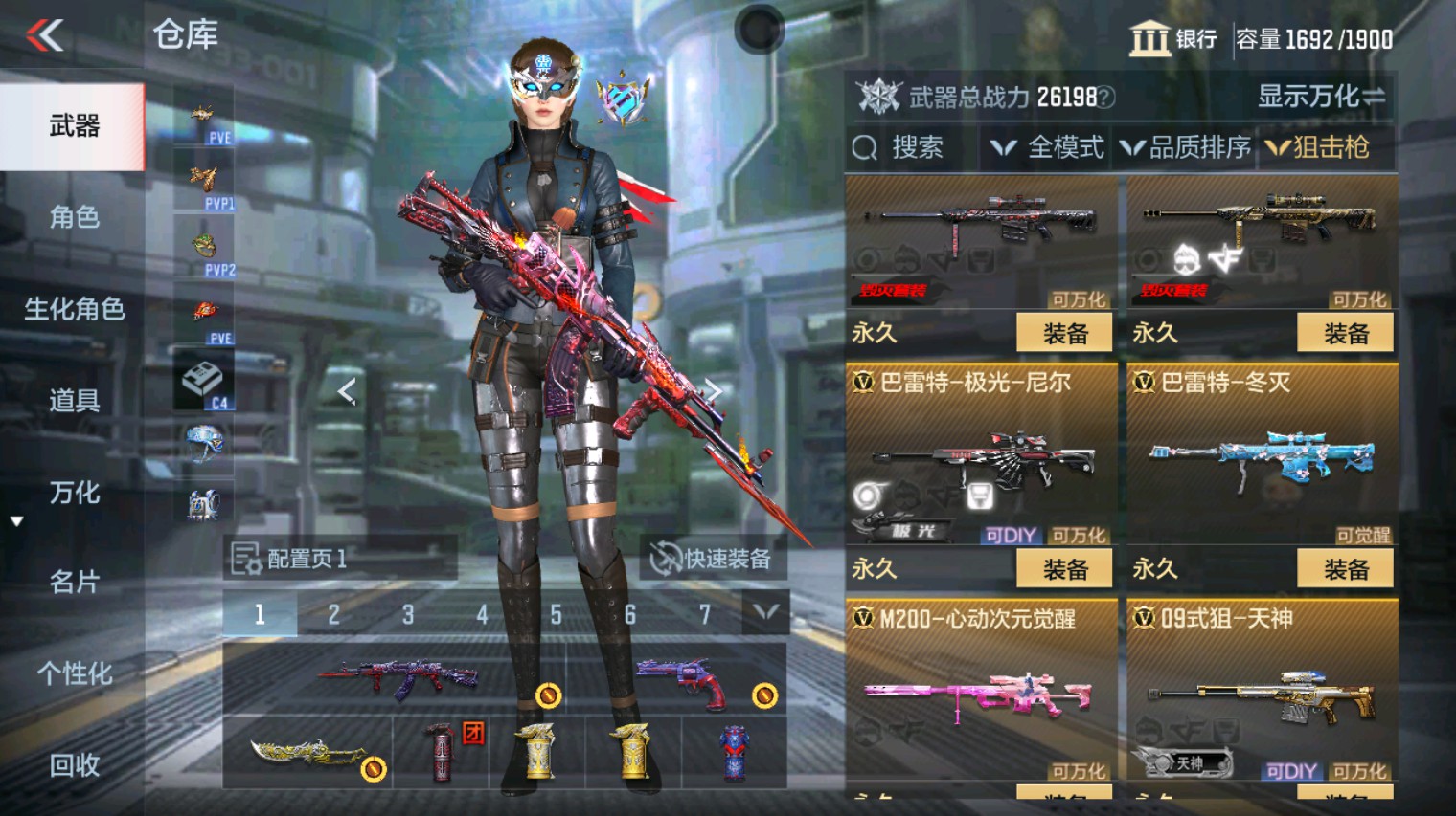CFMHG342857枪战王者账号详情图25