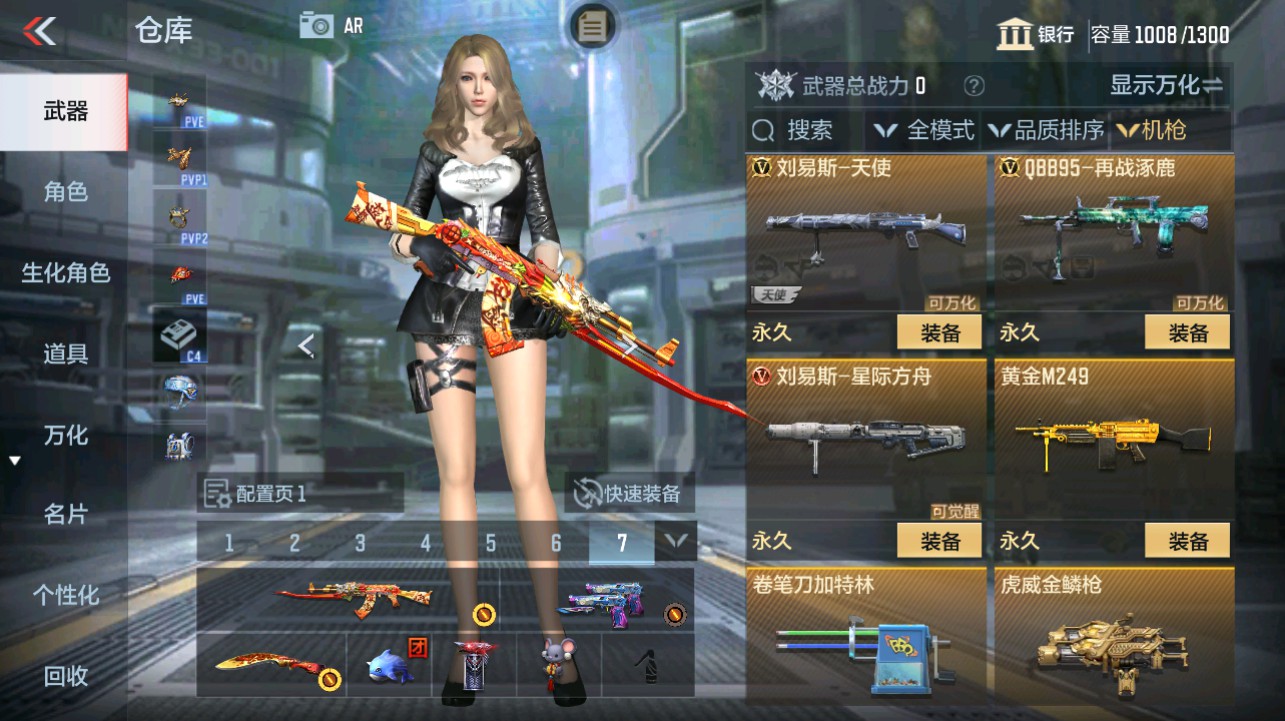 CFMHG342713枪战王者账号详情图10
