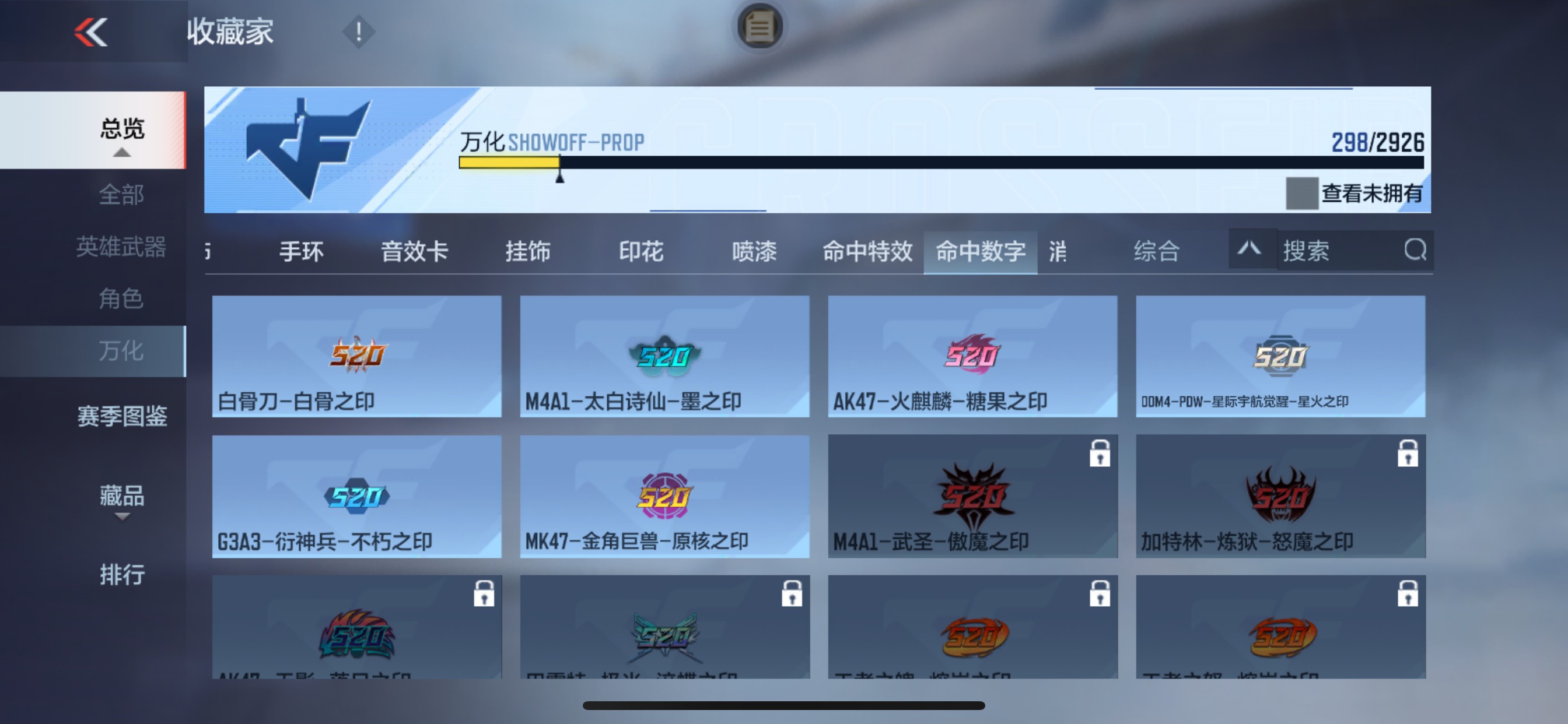 CFMHG342940枪战王者账号详情图57