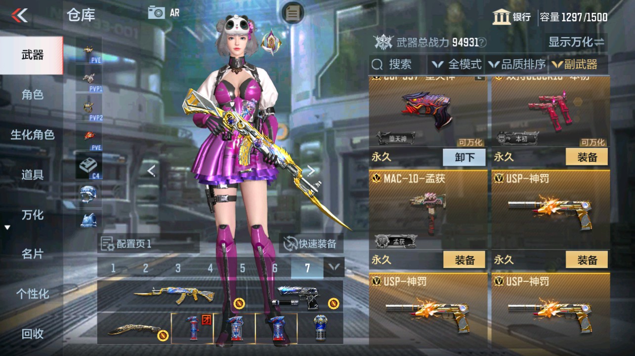 CFMHG342708枪战王者账号详情图21 CFMHG342708枪战王者账号详情图21