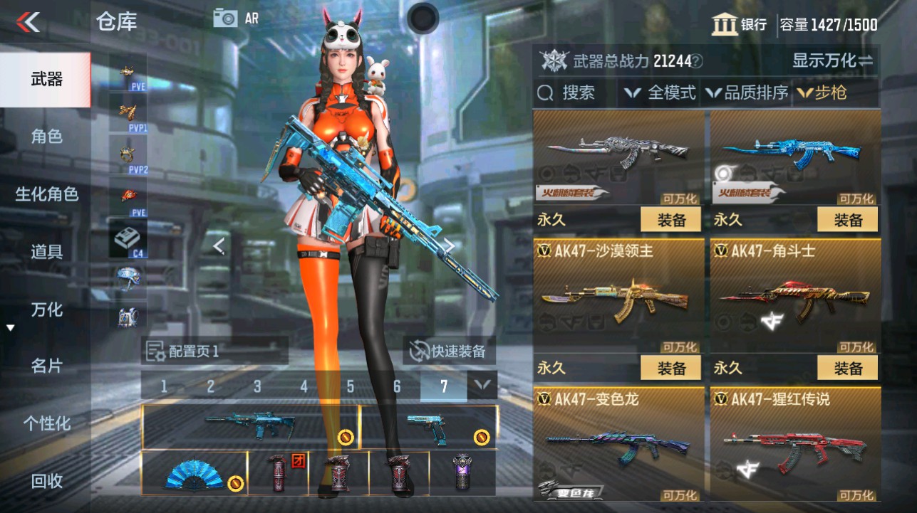 CFMHG342861枪战王者账号详情图6 CFMHG342861枪战王者账号详情图6