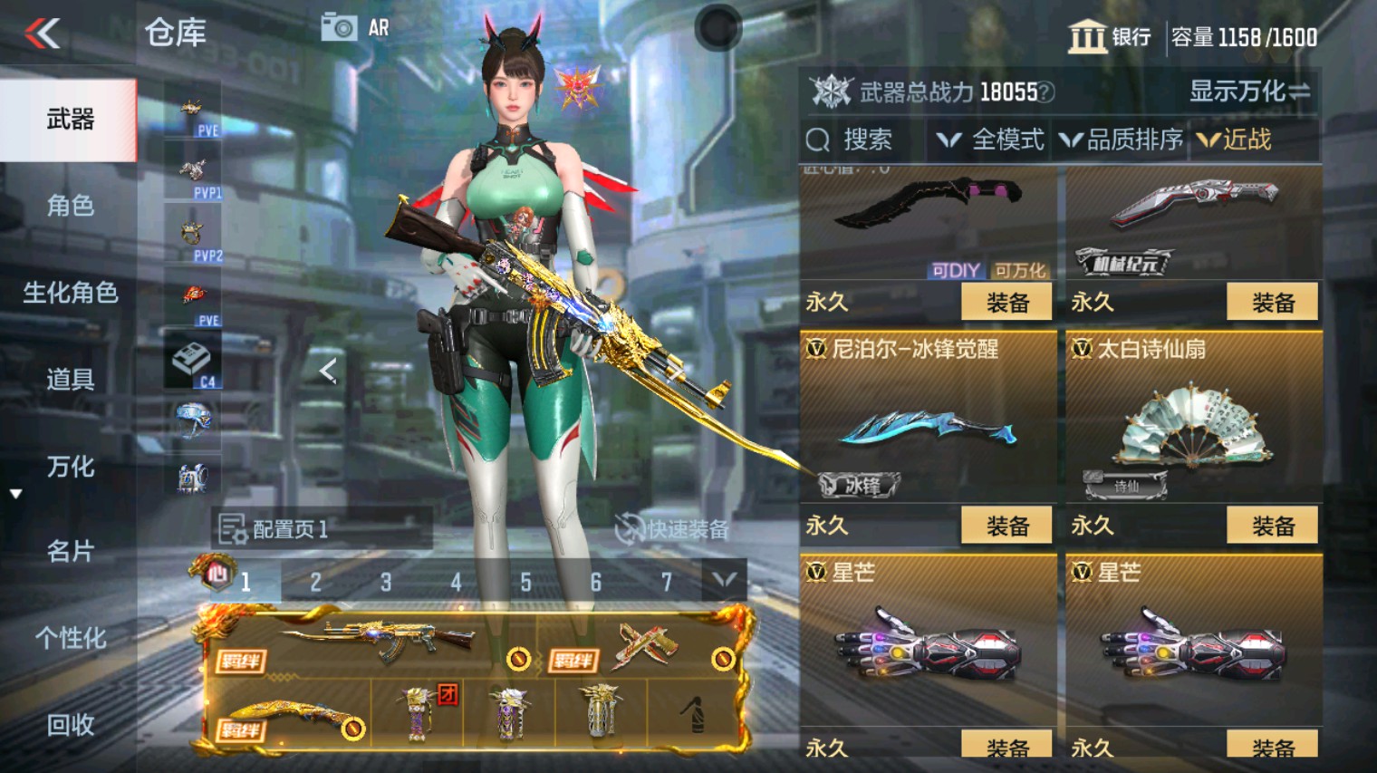 CFMHG342858枪战王者账号详情图34 CFMHG342858枪战王者账号详情图34