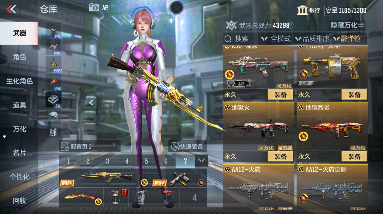 CFMHG342856枪战王者账号详情图25 CFMHG342856枪战王者账号详情图25