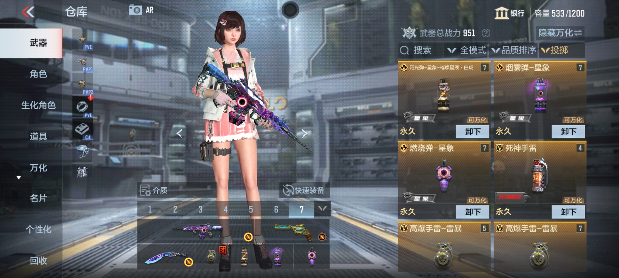 CFMHG342870枪战王者账号详情图14