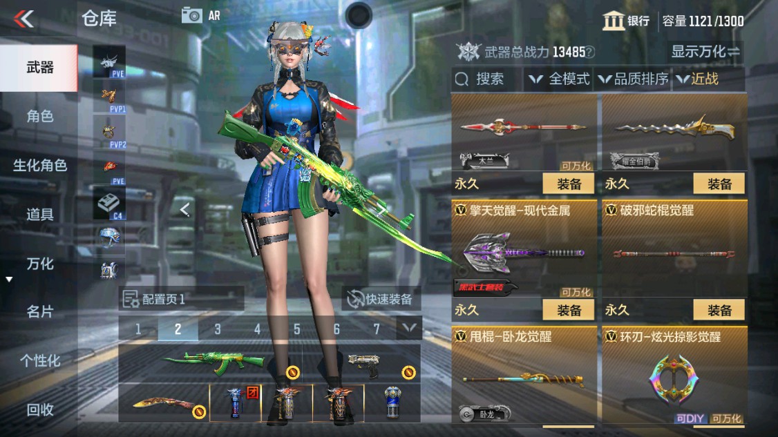 CFMHG342871枪战王者账号详情图22
