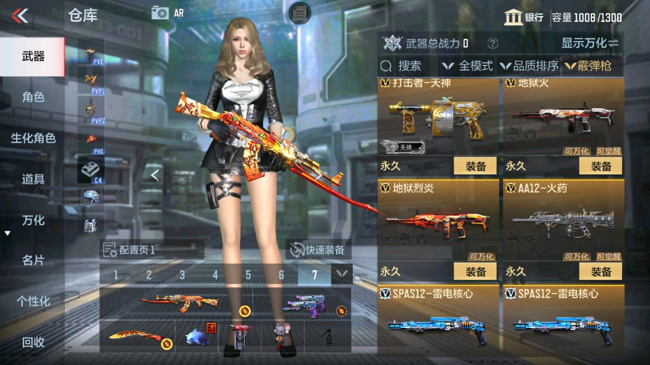 CFMHG342713枪战王者账号详情图16