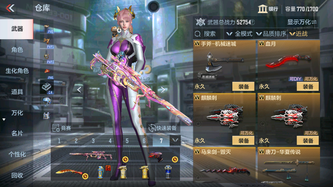 CFMHG342860枪战王者账号详情图18 CFMHG342860枪战王者账号详情图18