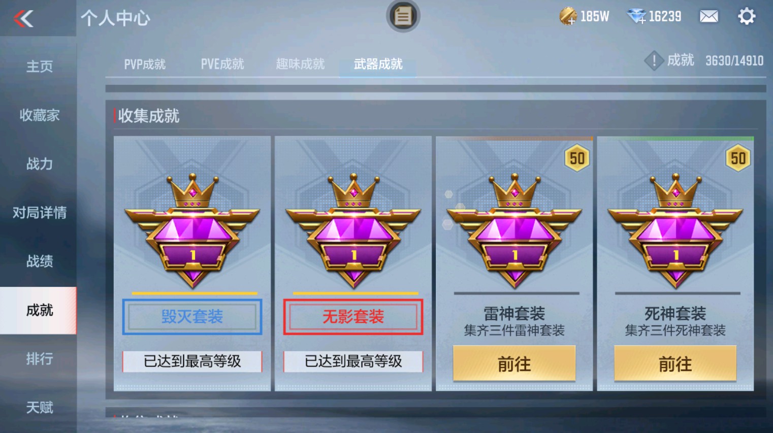 CFMHG342715枪战王者账号详情图27