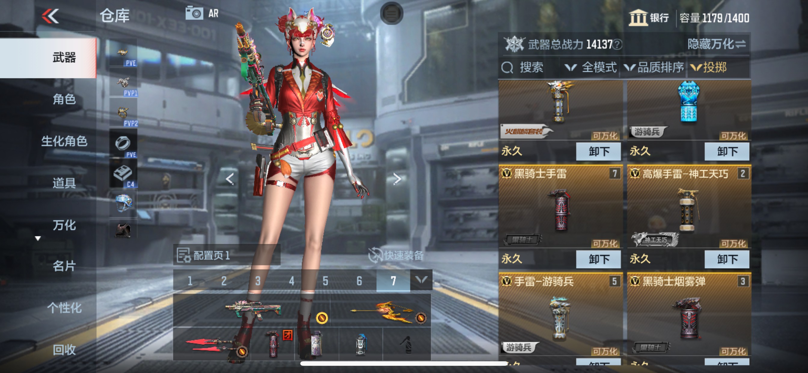 CFMHG342940枪战王者账号详情图29