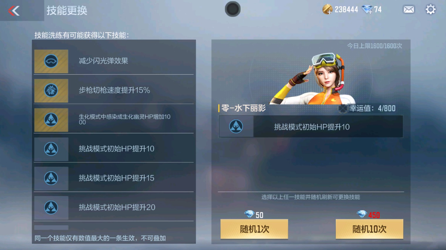 CFMHG342830枪战王者账号详情图8 CFMHG342830枪战王者账号详情图8