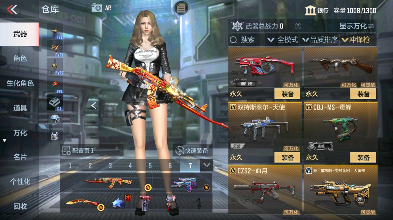CFMHG342713枪战王者账号详情图15