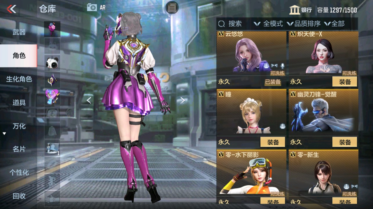 CFMHG342708枪战王者账号详情图3 CFMHG342708枪战王者账号详情图3