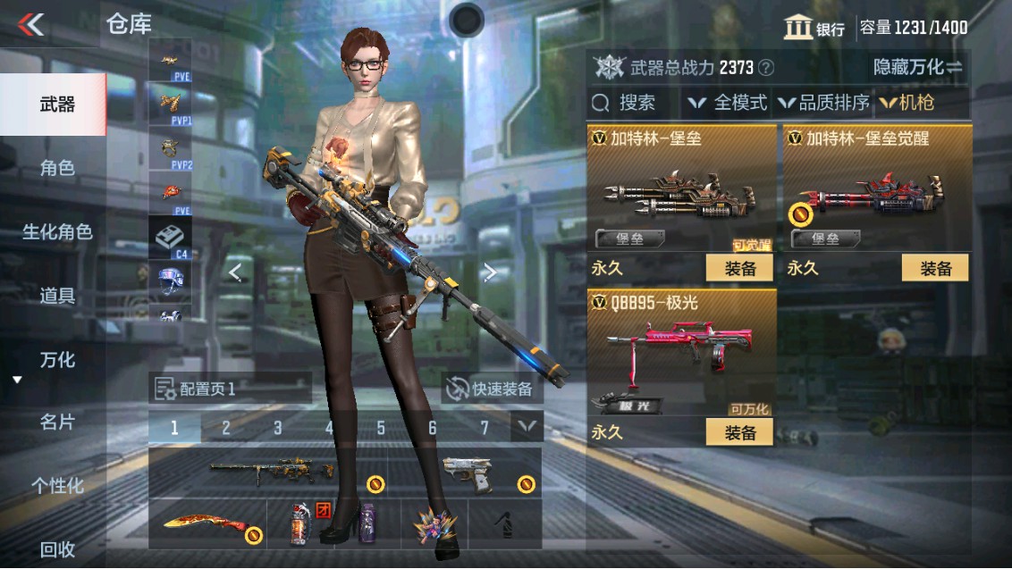 CFMHG342762枪战王者账号详情图9