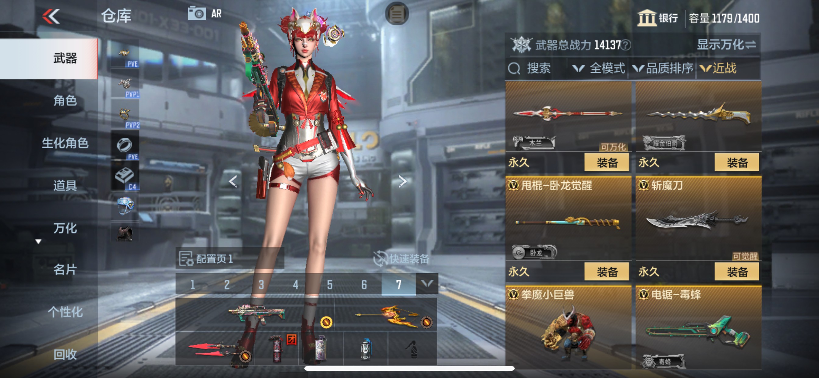 CFMHG342940枪战王者账号详情图25
