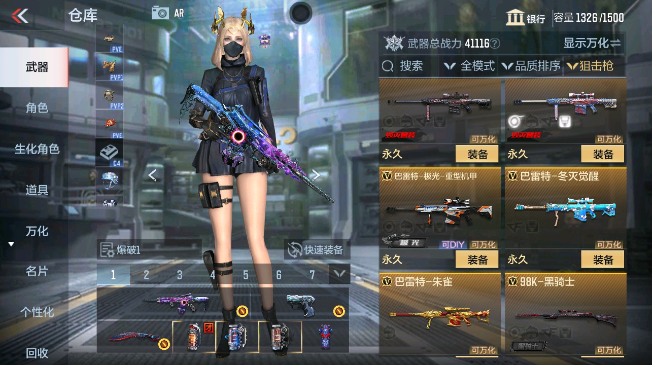 CFMHG342785枪战王者账号详情图10