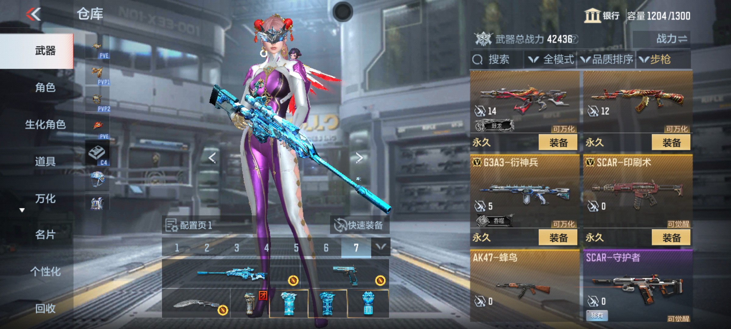 CFMHG342829枪战王者账号详情图4